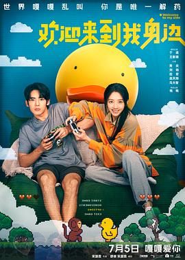 五月开心99